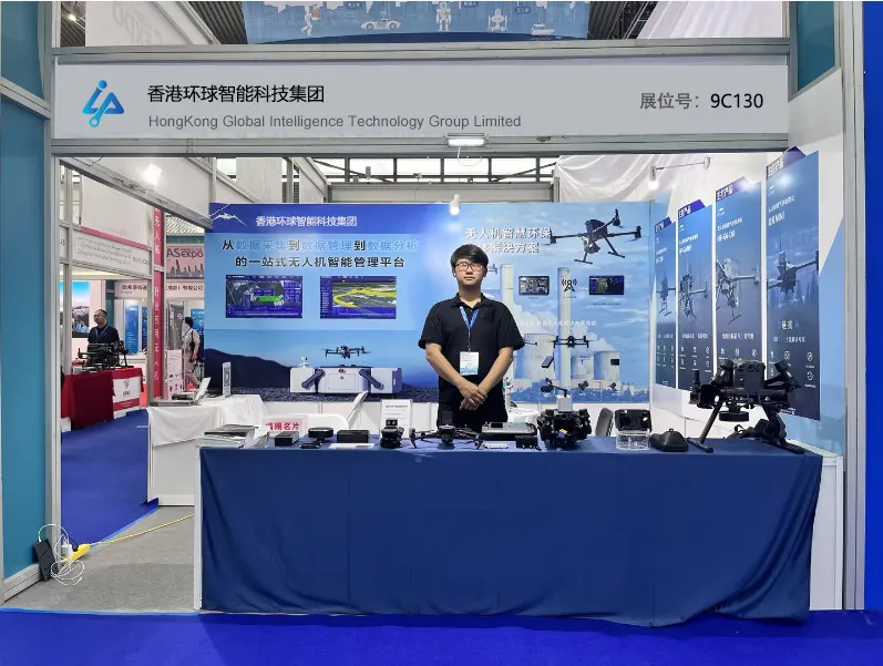 The Grand Opening of the Industrial Drone Exhibition Showcases